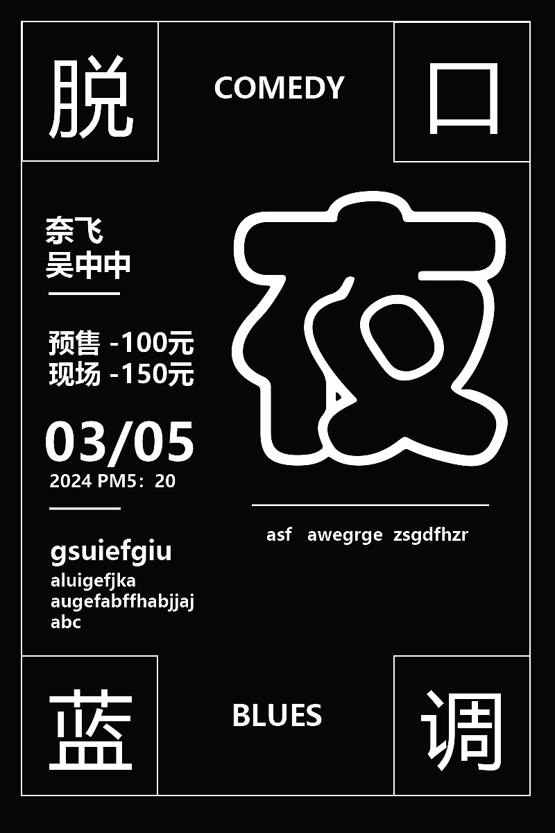 临摹练习作品，仅作学习分享，如果侵权，立即删除