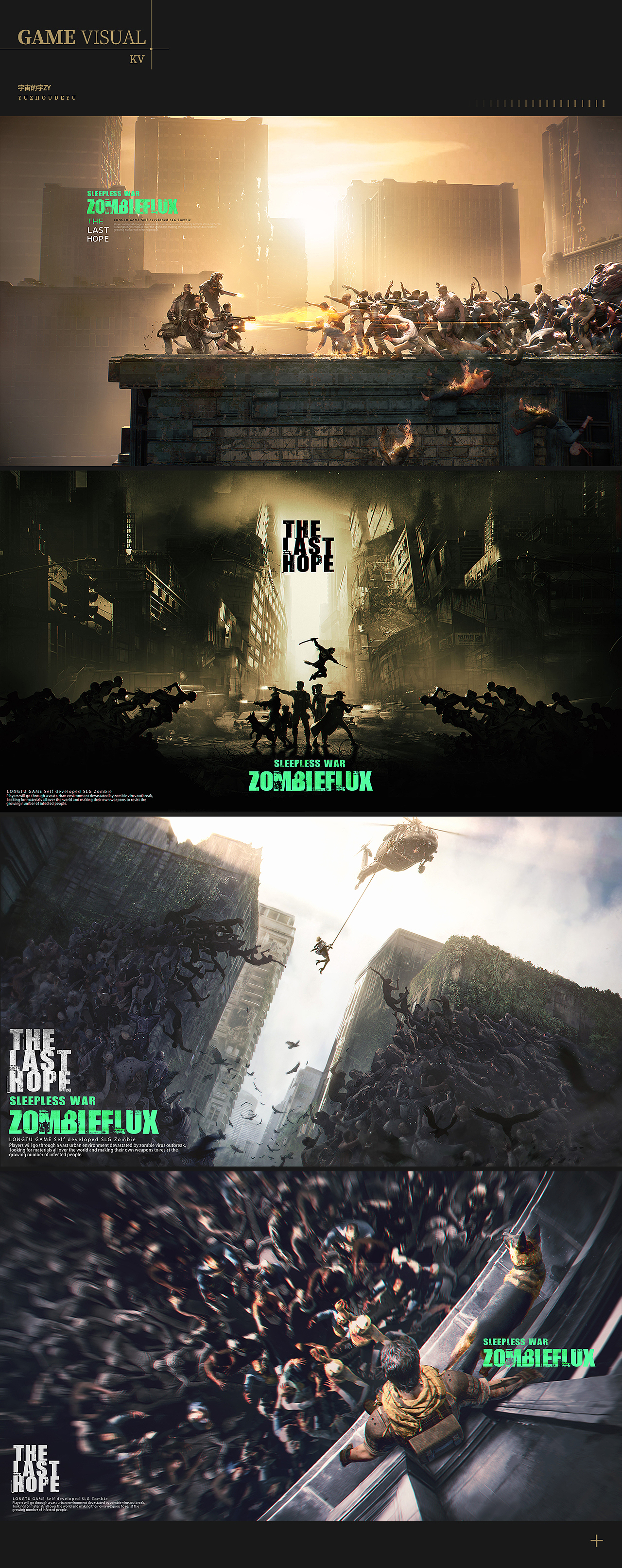 2022-2023视觉作品合集（图ZMzQ4NTE0MzYw） - 海报 - 站酷设计师宇宙的宇ZY原创素材 - 站酷ZCOOL