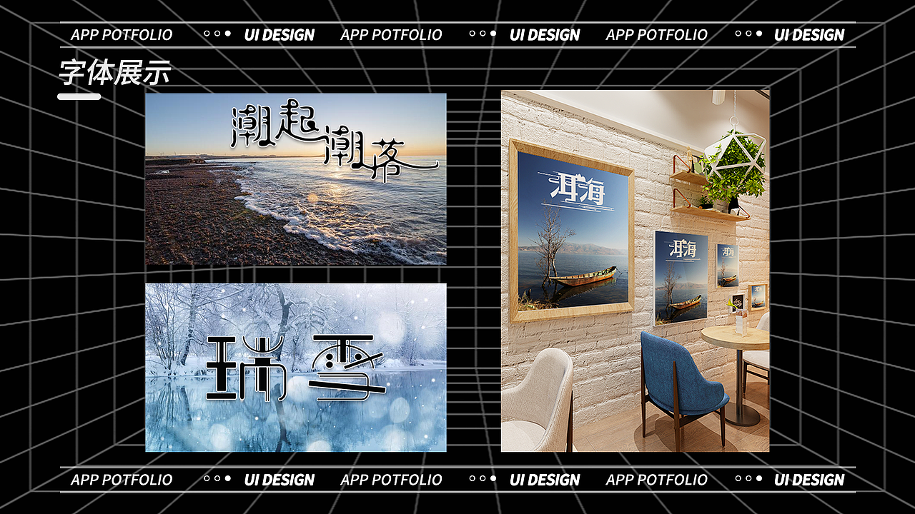 2021-2022UI设计作品集