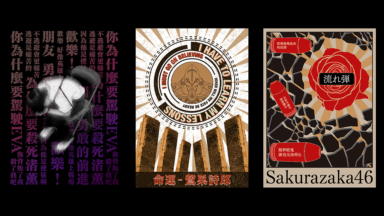 2021.9-2022.5 关于平面构成的练习总结（图ZMzAzMzM2MDM2） - 海报 - 站酷设计师赵屁屁ZPP原创素材 - 站酷ZCOOL