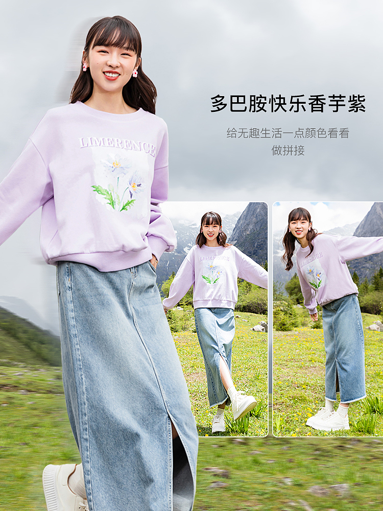 卫衣详情页主图