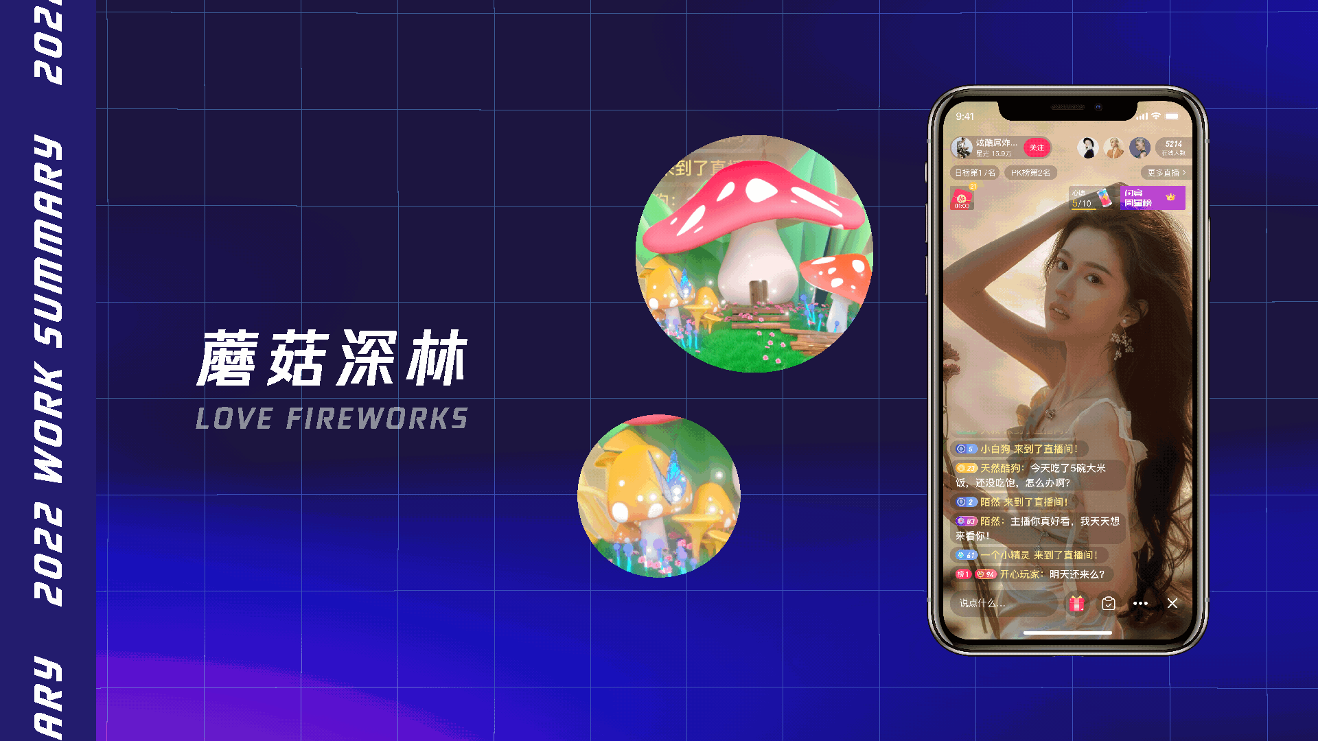 2022-1、2月视觉作品汇总（图ZMjk5Mzc4NjY4） - 动效设计 - 站酷设计师酷酷的He原创素材 - 站酷ZCOOL