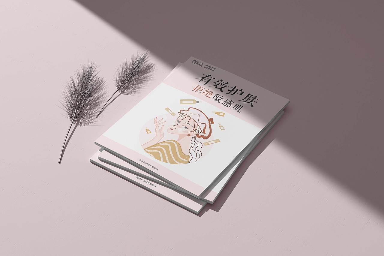 敏家 x 猫鹰鱼| 护肤书籍内页插画配图（图ZMzAwNzE0ODY4） - 商业插画 - 站酷设计师猫鹰鱼原创素材 - 站酷ZCOOL