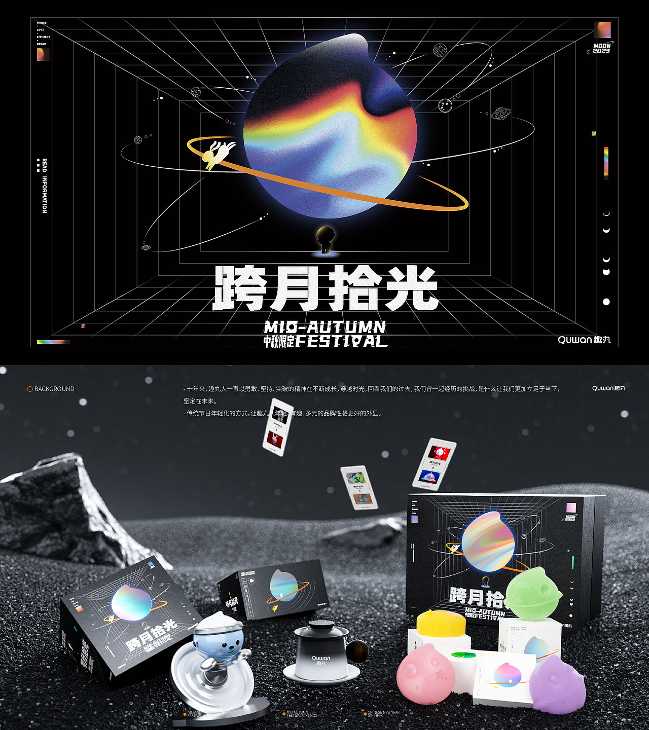 2023年度终结｜礼品定制方案｜包装设计合集（图ZMzYwODM2NTI4） - 包装 - 站酷设计师嬷嬷刘阿原创素材 - 站酷ZCOOL