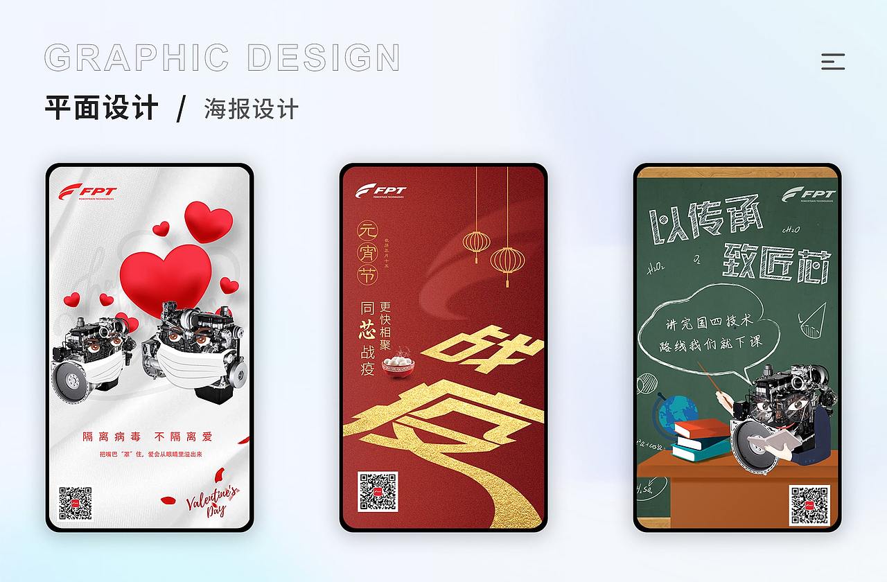 视觉设计作品集｜平面｜运营｜UI（图ZMzU3MDUxODYw） - 海报 - 站酷设计师Ceyxx原创素材 - 站酷ZCOOL