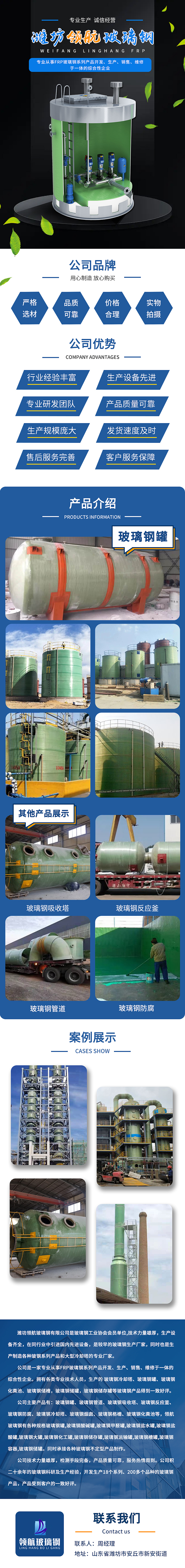 工作中的详情页2023-25（图ZMzQzODA3NzEy） - 移动端网页 - 站酷设计师红Le樱桃原创素材 - 站酷ZCOOL