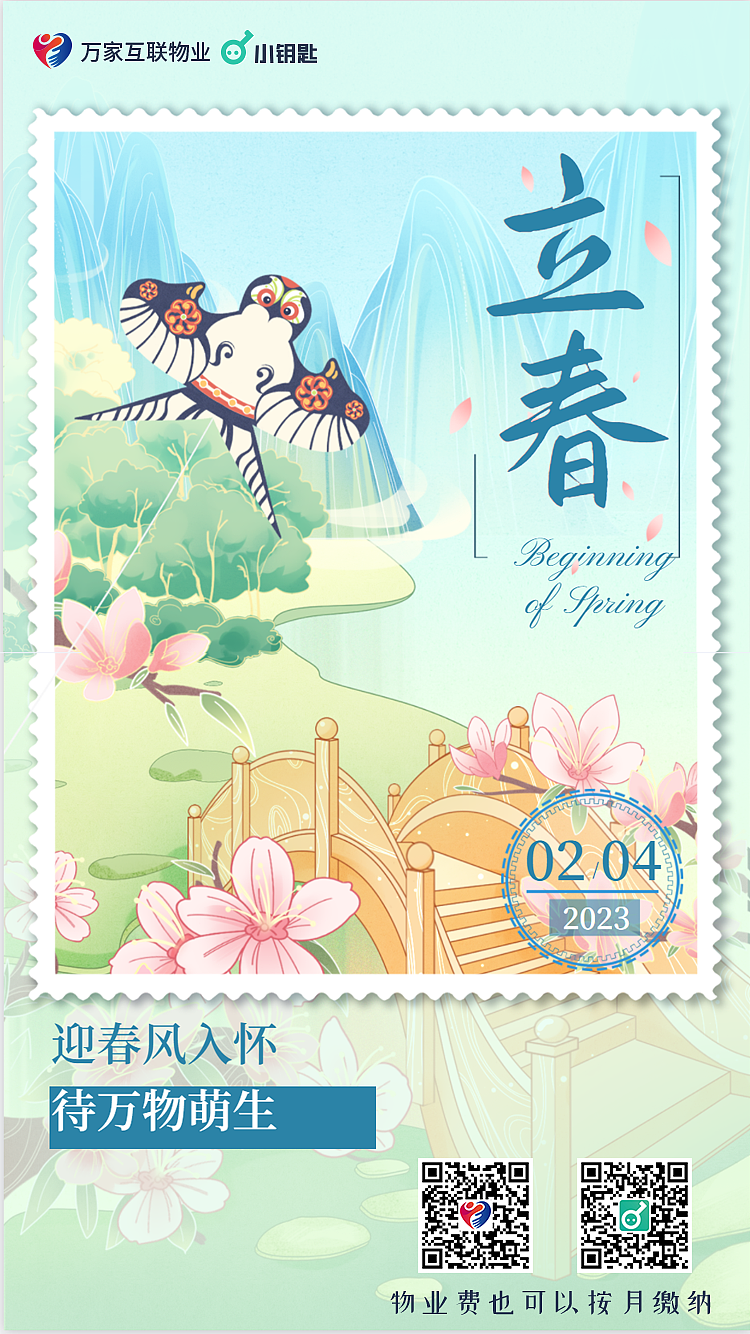 节气（图ZMzQ5MDYyMTgw） - 其他UI - 站酷设计师gracemiao原创素材 - 站酷ZCOOL