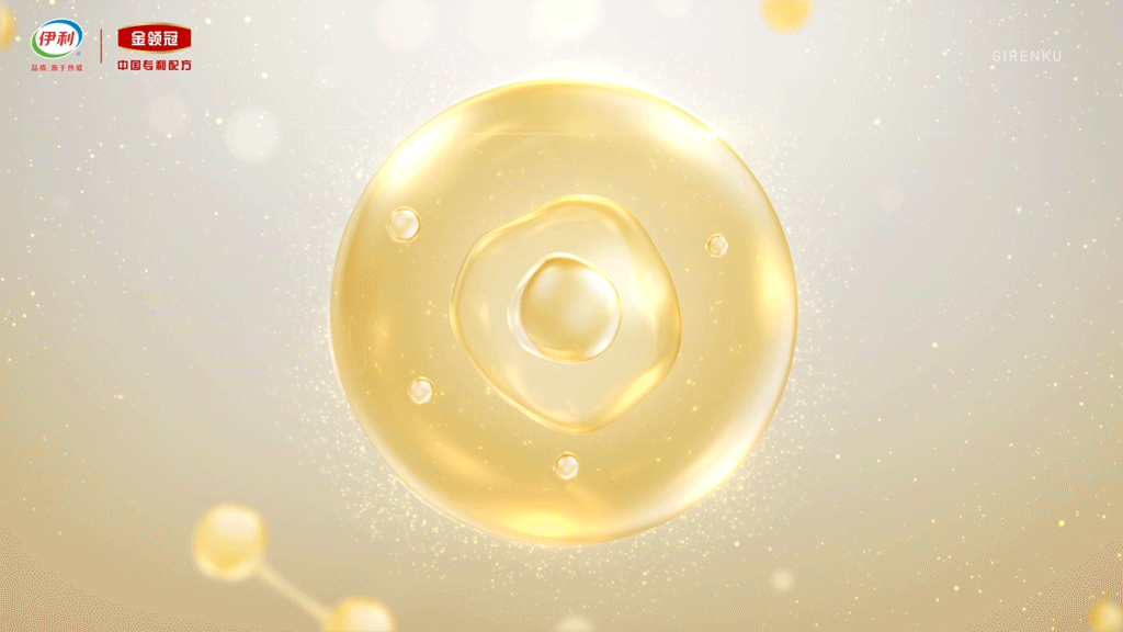 【巨人谷制作 | 金领冠珍护铂萃】—大视觉动效