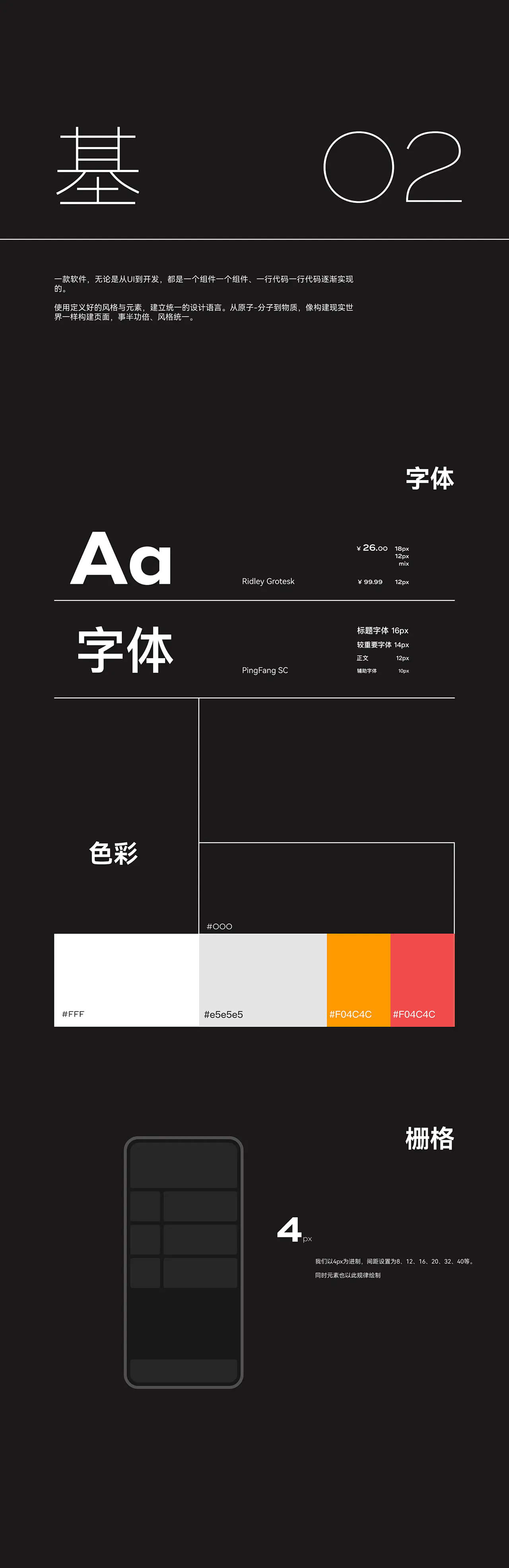 誉照新能源APP  扫码预约充电
