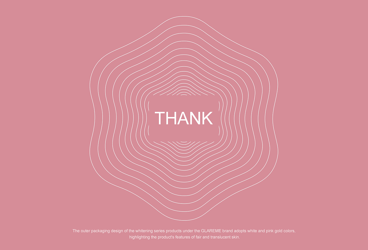 GLAREME琉光恒采系列包装设计