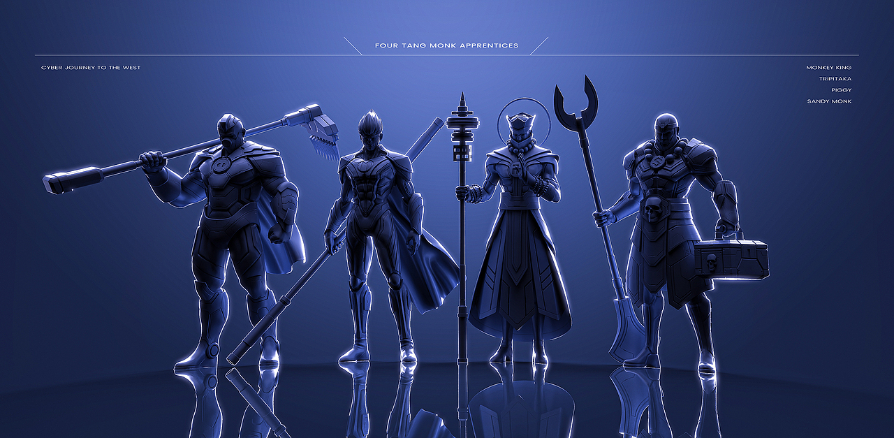 赛博西游 | CYBER JOURNEY TO THE WEST