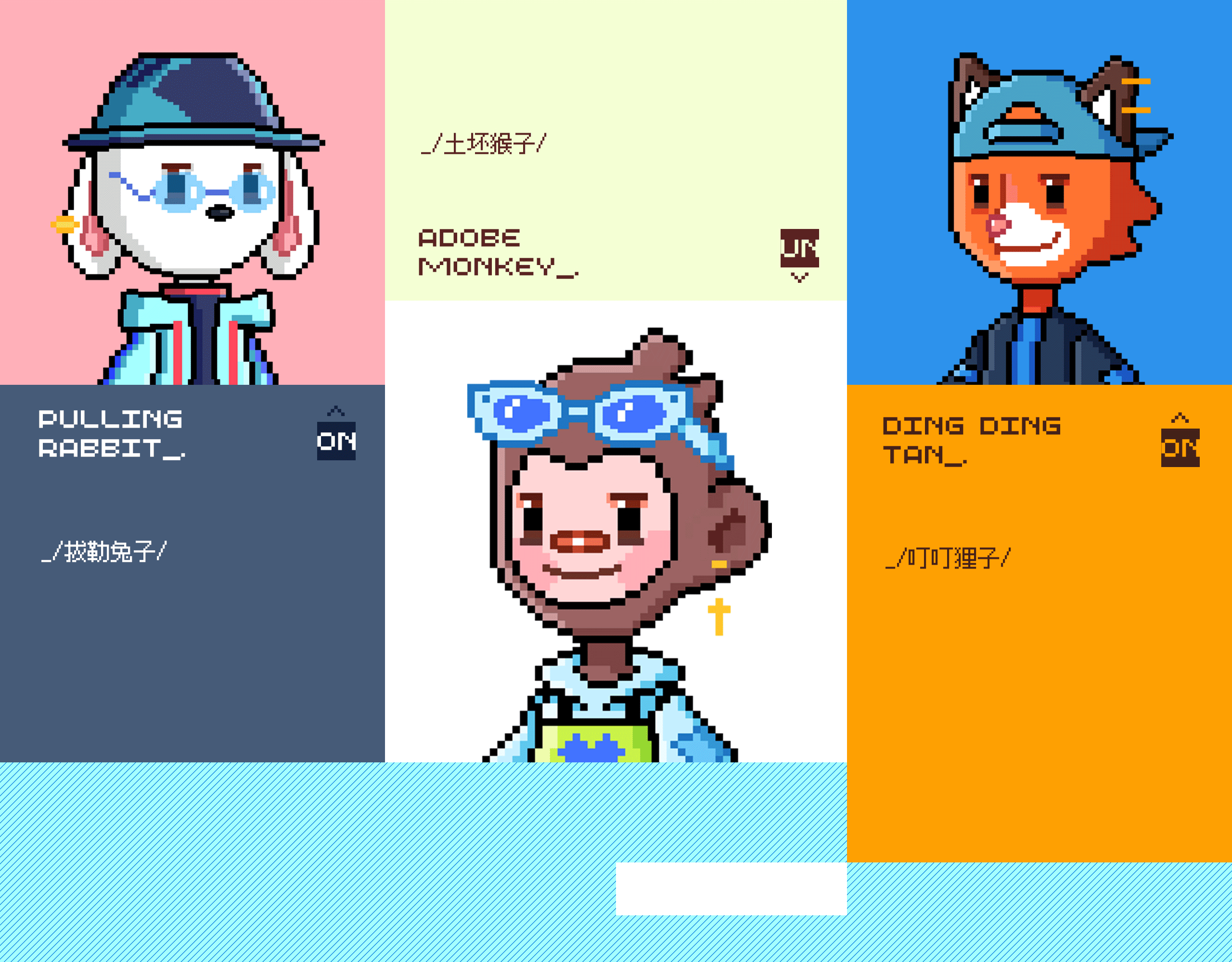 《菜心工作室-umi星球像素人设定》（图ZMzEzMjQ5OTI0） - 其他UI - 站酷设计师小脑府设计团队原创素材 - 站酷ZCOOL