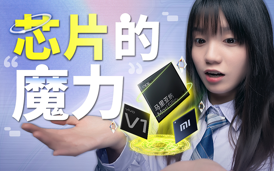 【b站短视频封面】系列五（图ZMzA4MzE4NDgw） - 宣传物料 - 站酷设计师高小姐的猫原创素材 - 站酷ZCOOL