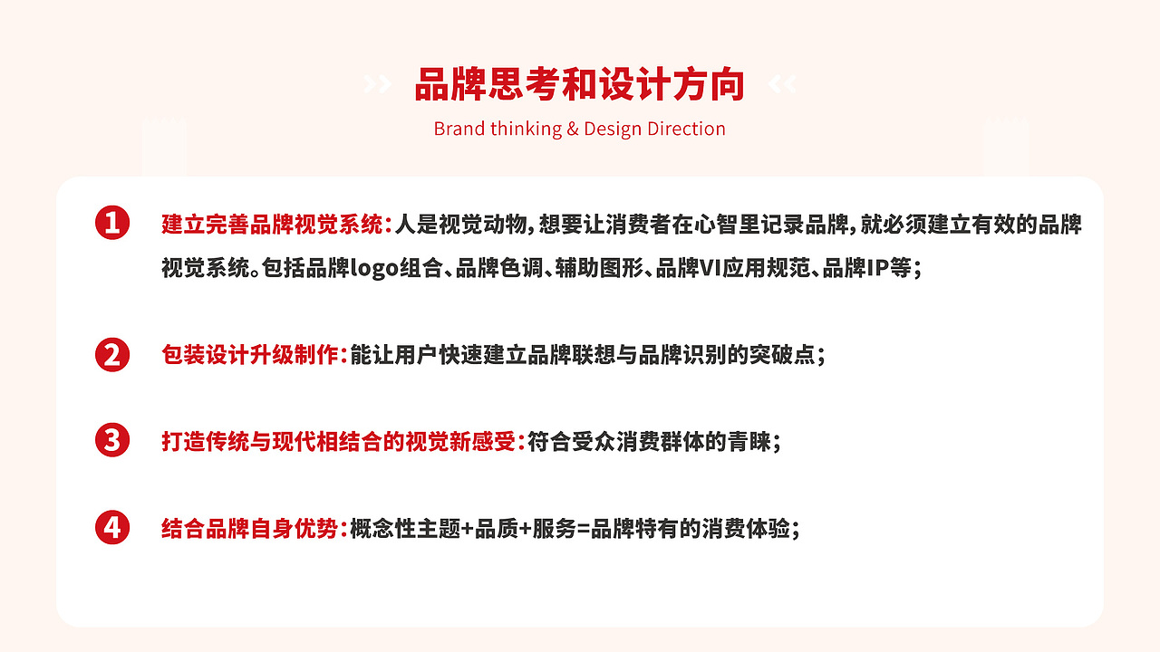 夏庄恩记 牛羊鲜肉品牌logo设计提案