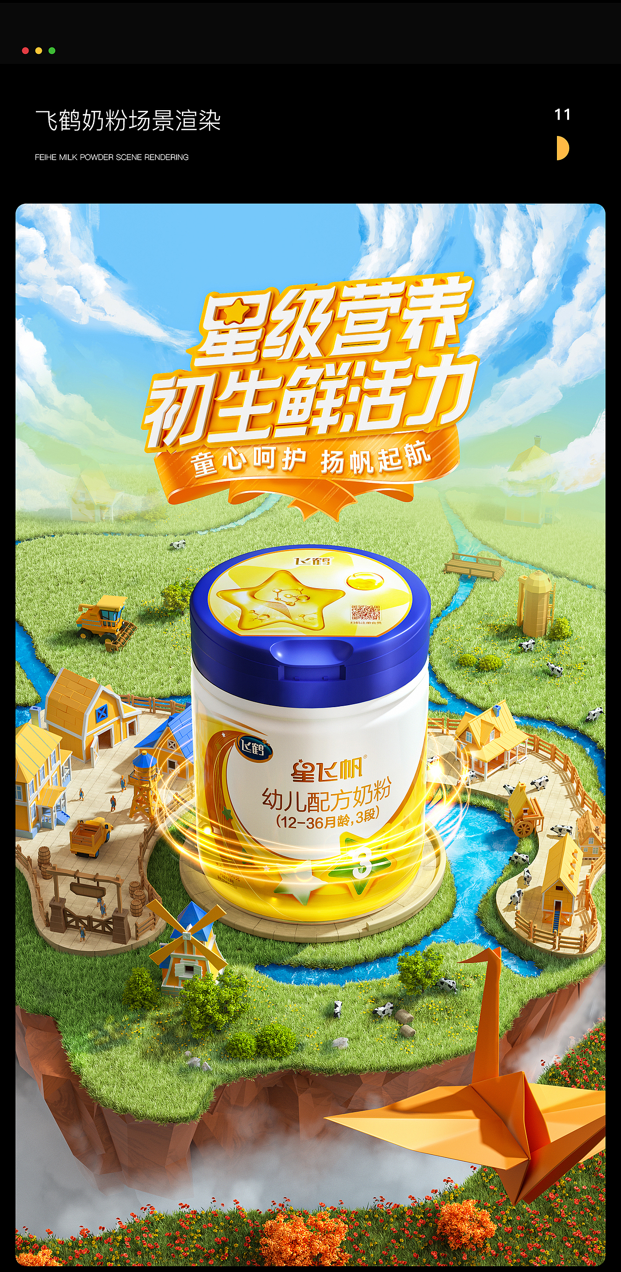 C4D场景渲染集-2022