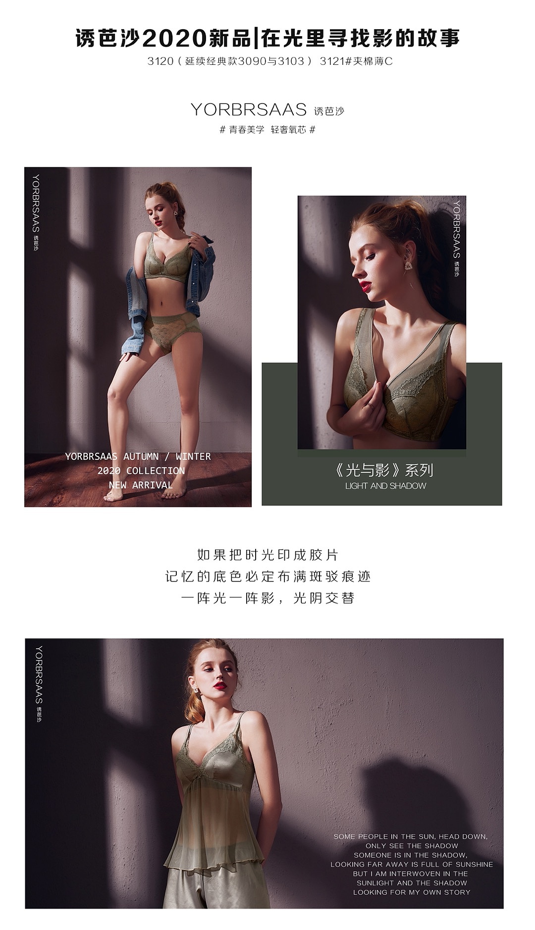 电商设计作品（图ZMzA3MzU5NzY4） - 其他服装 - 站酷设计师如星君如月原创素材 - 站酷ZCOOL