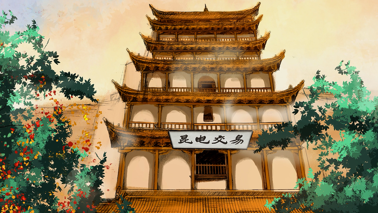 【原创自制MG动画】Motion Graphics-云南自贸昆电交易（图ZMzMzNjM5NzM2） - Motion Graphic - 站酷设计师LEMON乐檬动画原创素材 - 站酷ZCOOL
