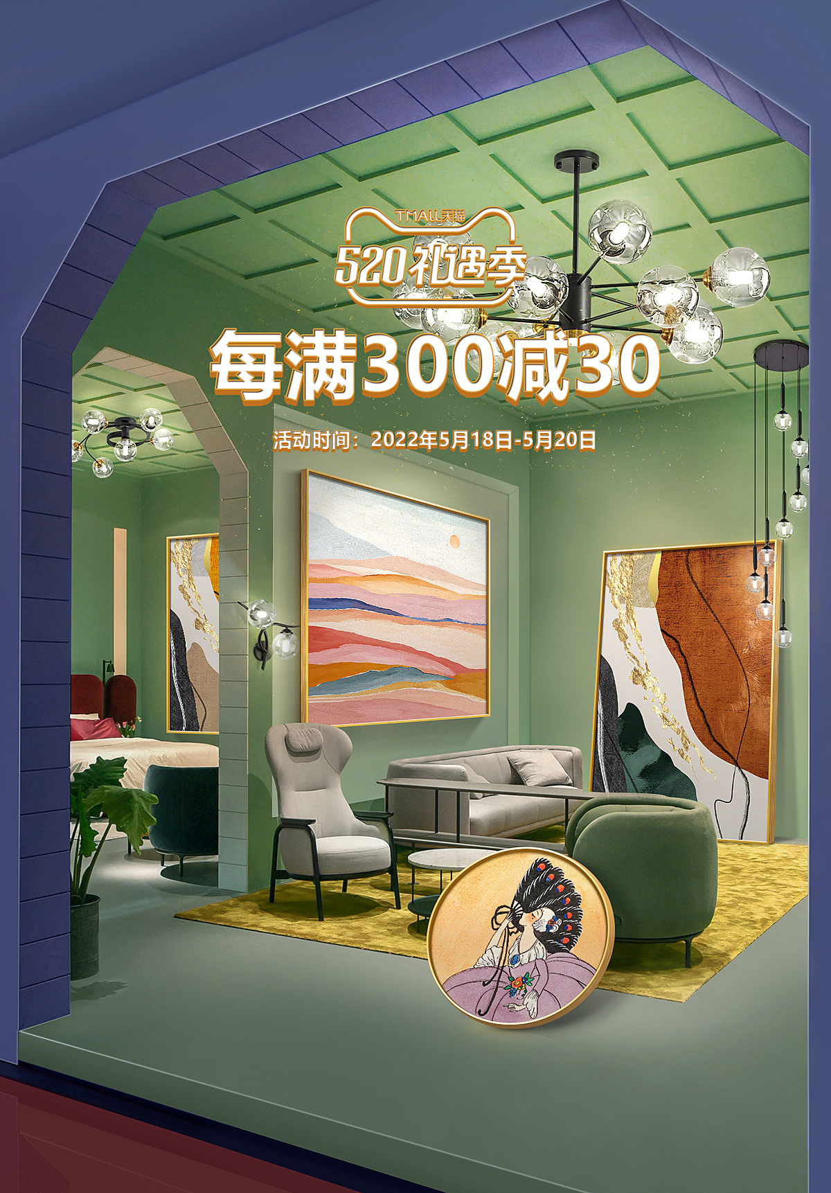 520海报（图ZMzAyNzg2Nzgw） - 海报 - 站酷设计师mitchiecheung原创素材 - 站酷ZCOOL