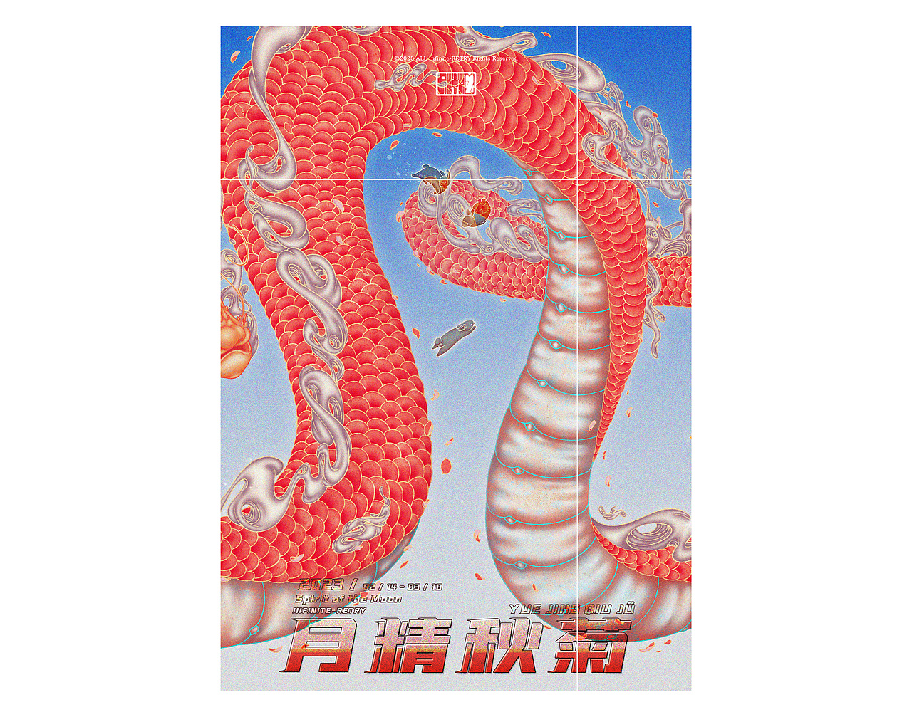 艺术馆系列-月精秋菊（图ZMzM3MzAwNjYw） - 商业插画 - 站酷设计师oRETRYo原创素材 - 站酷ZCOOL