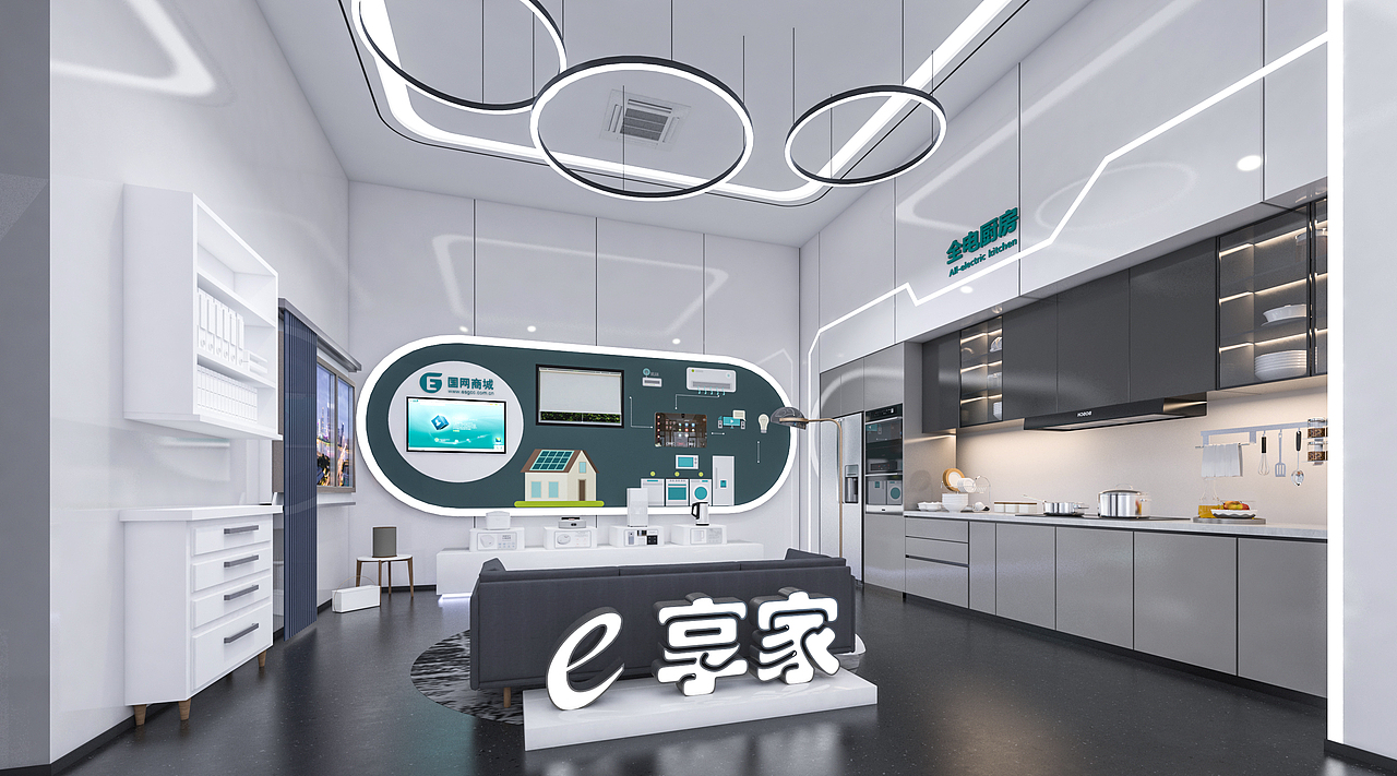 国家电网营业厅、展厅5（图ZMzA4MjIzMTY4） - 展陈设计 - 站酷设计师司徒小镇原创素材 - 站酷ZCOOL