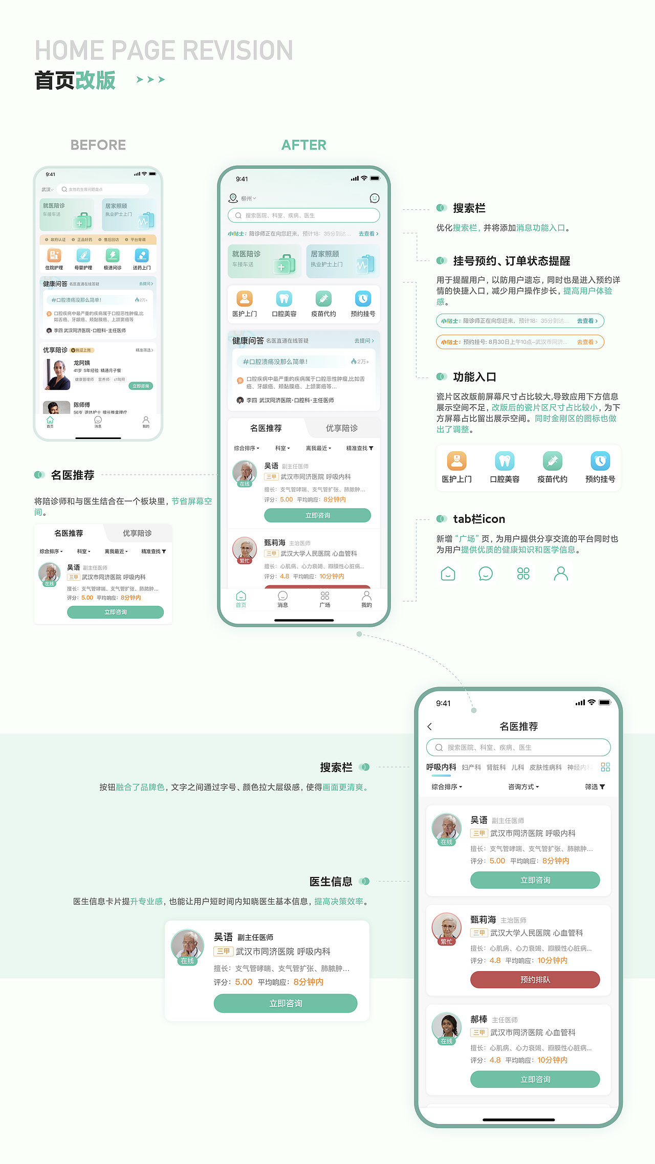 2023作品集（图ZMzQ0MzkxNDIw） - APP界面 - 站酷设计师kfc_vme_50原创素材 - 站酷ZCOOL