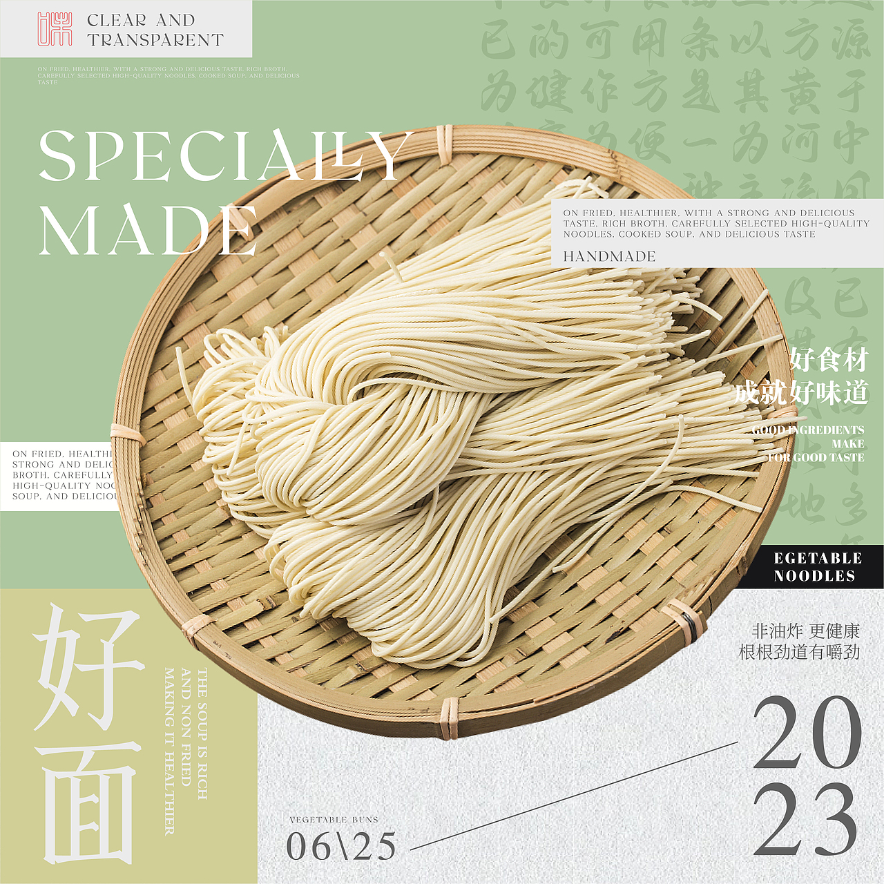 食味仙——素食面包装设计（图ZMzQ0MDE0ODQ0） - 包装 - 站酷设计师红琬原创素材 - 站酷ZCOOL