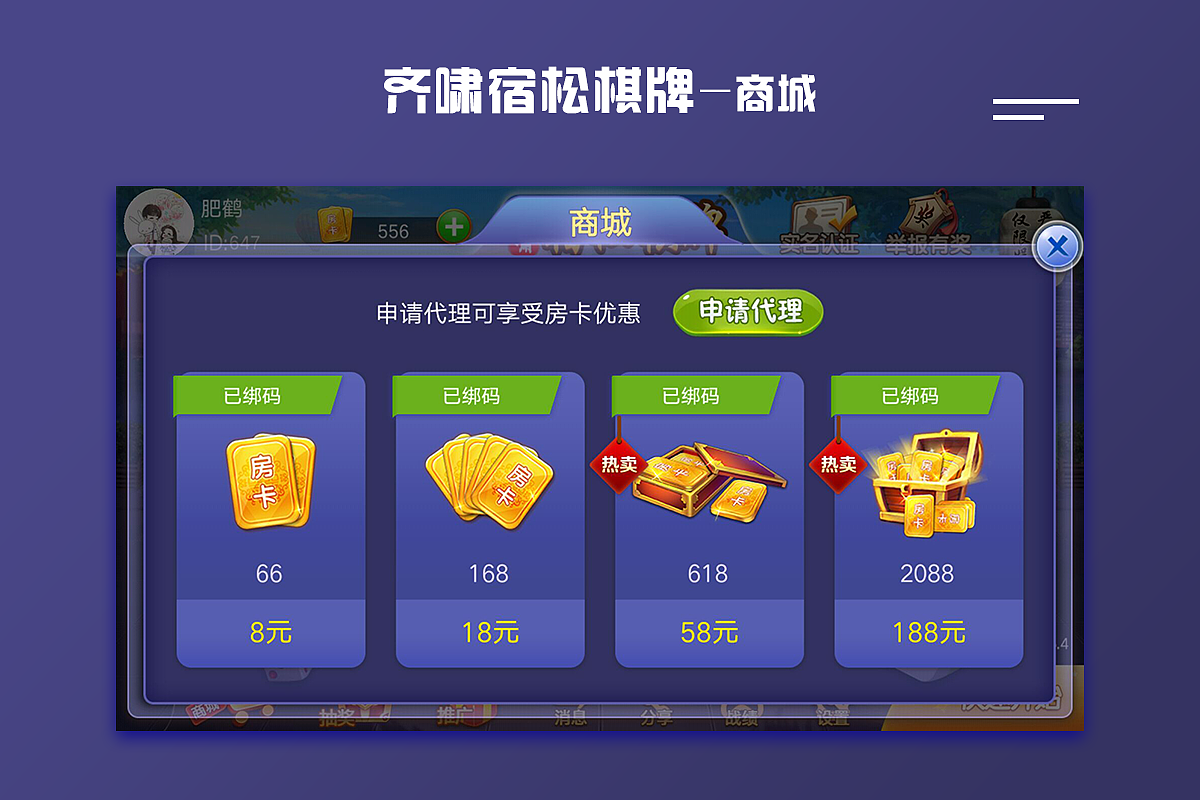 Nary的作品集（图ZMzA5ODg0NDYw） - APP界面 - 站酷设计师naryll原创素材 - 站酷ZCOOL