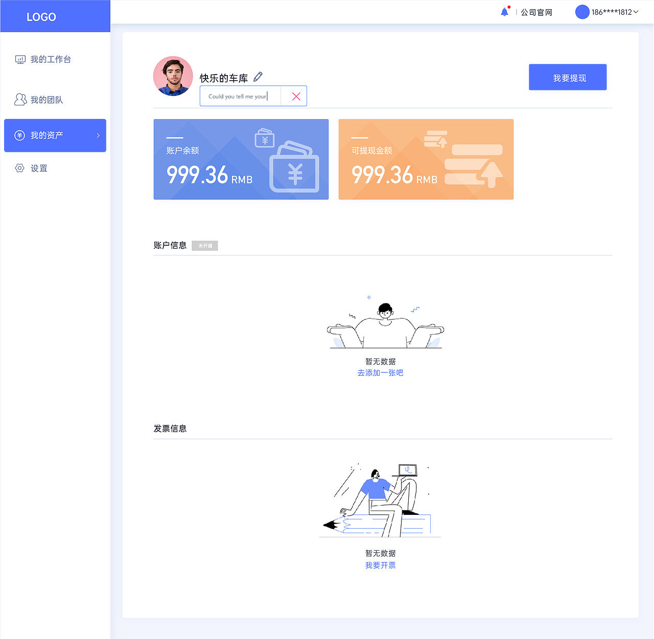 哇鹅、峰会、CPC网站相关视觉物料设计（图ZMzMzMzEzNDg0） - 海报 - 站酷设计师青青视界原创素材 - 站酷ZCOOL