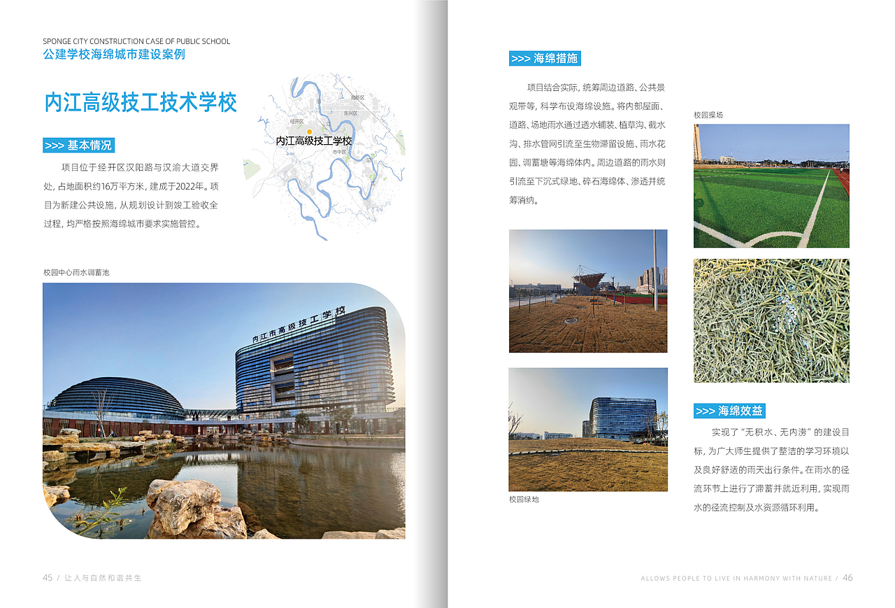 画册设计|高端宣传设计