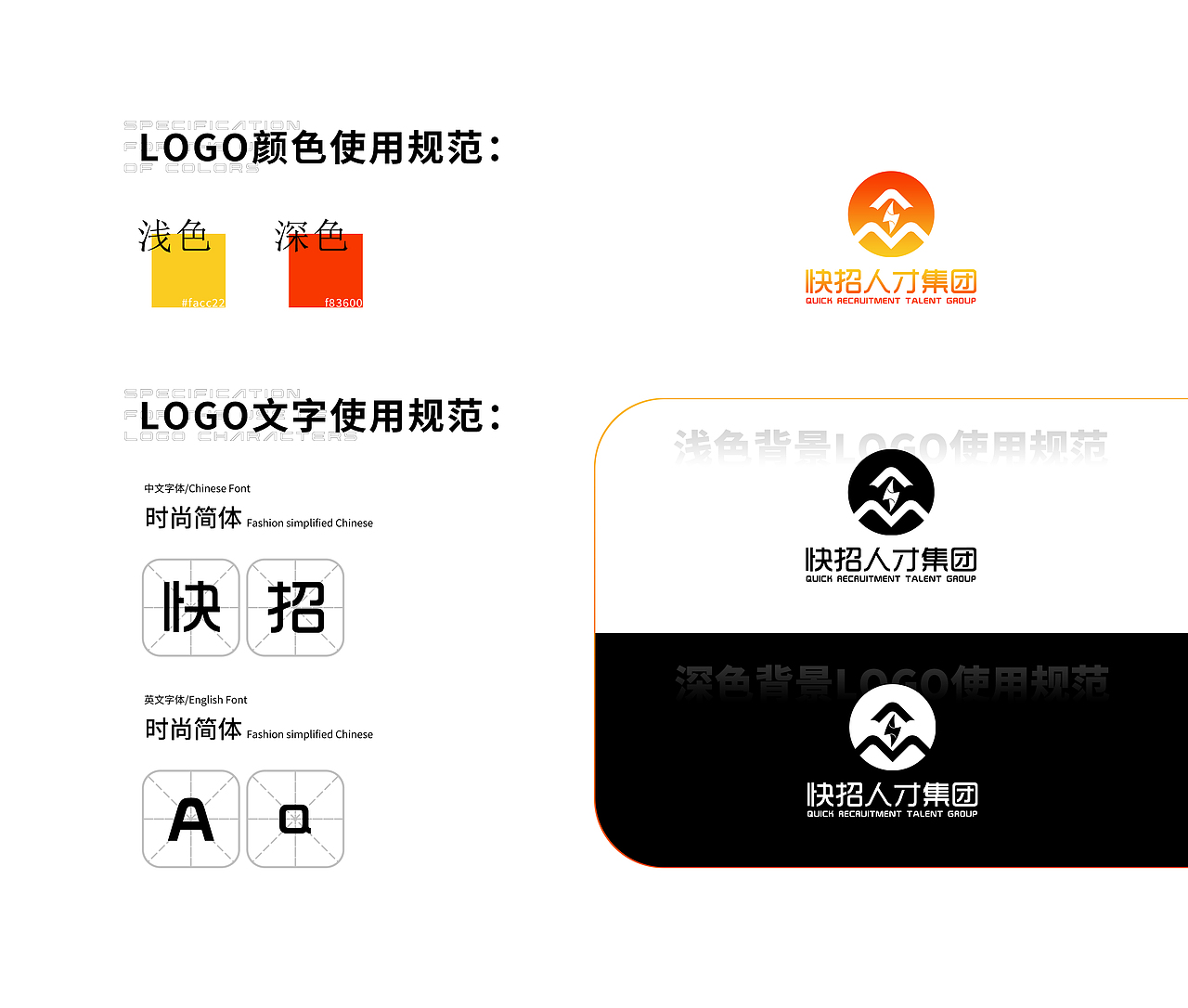 简单的使用规范