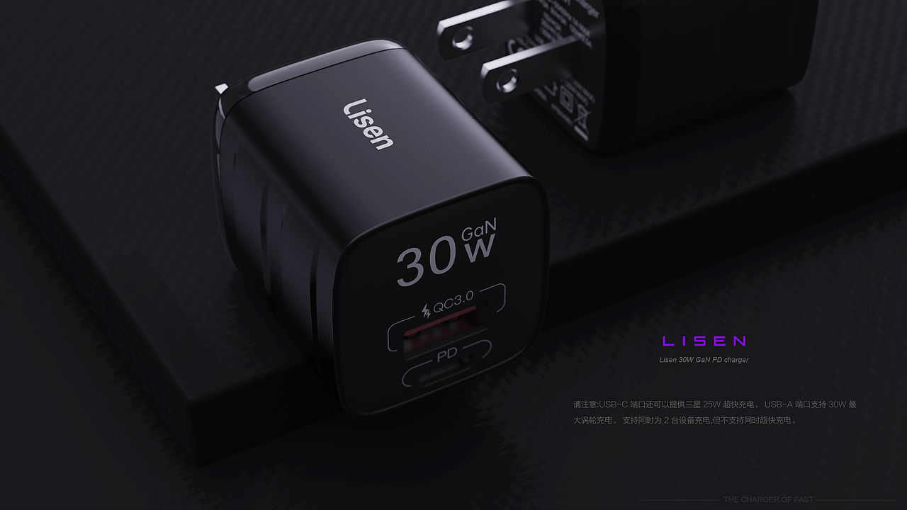 LISEN 30W A+C GaN PD CHARGER (PRIME FAST)