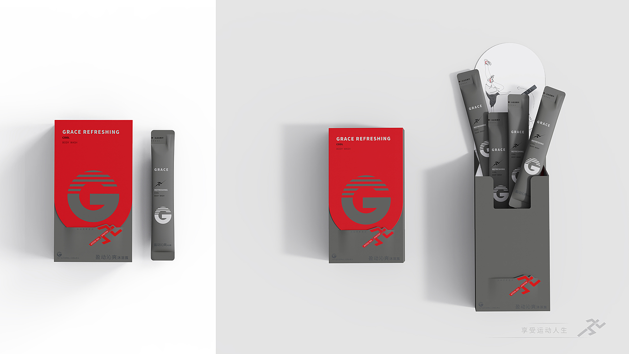 G-运动洗护产品包装设计