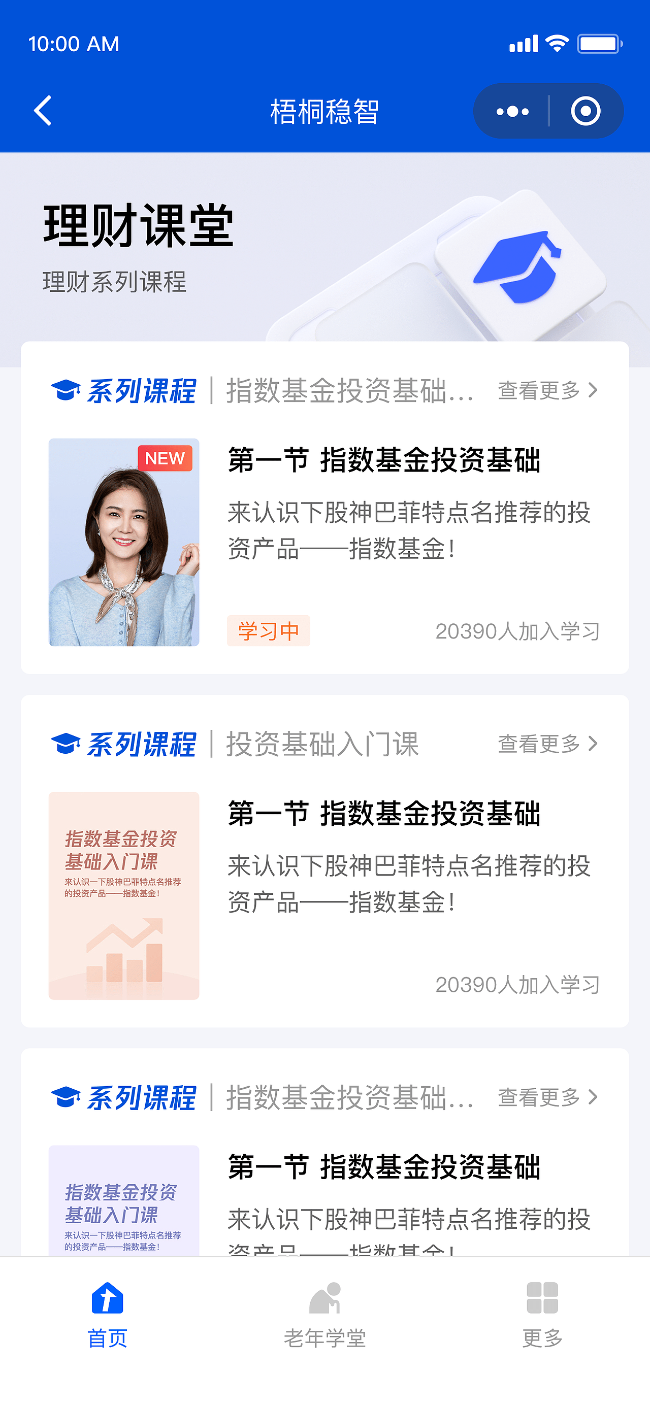 c端界面设计（图ZMzQwMTkyMzM2） - 交互/UE - 站酷设计师海燕多多原创素材 - 站酷ZCOOL