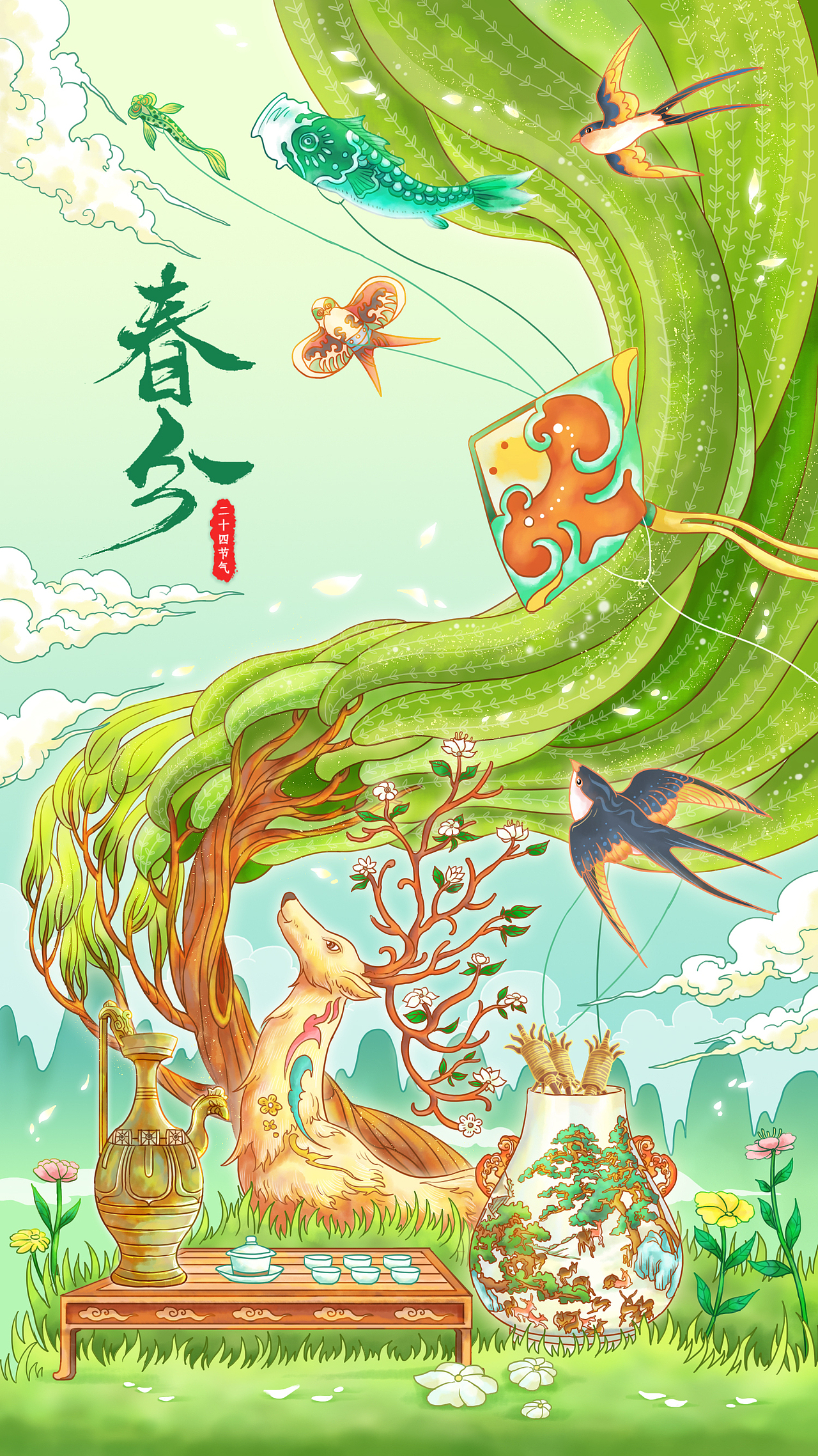 2023年山西文旅二十四节气插画合集（图ZMzYwNzE2MTg0） - 商业插画 - 站酷设计师行水娃原创素材 - 站酷ZCOOL