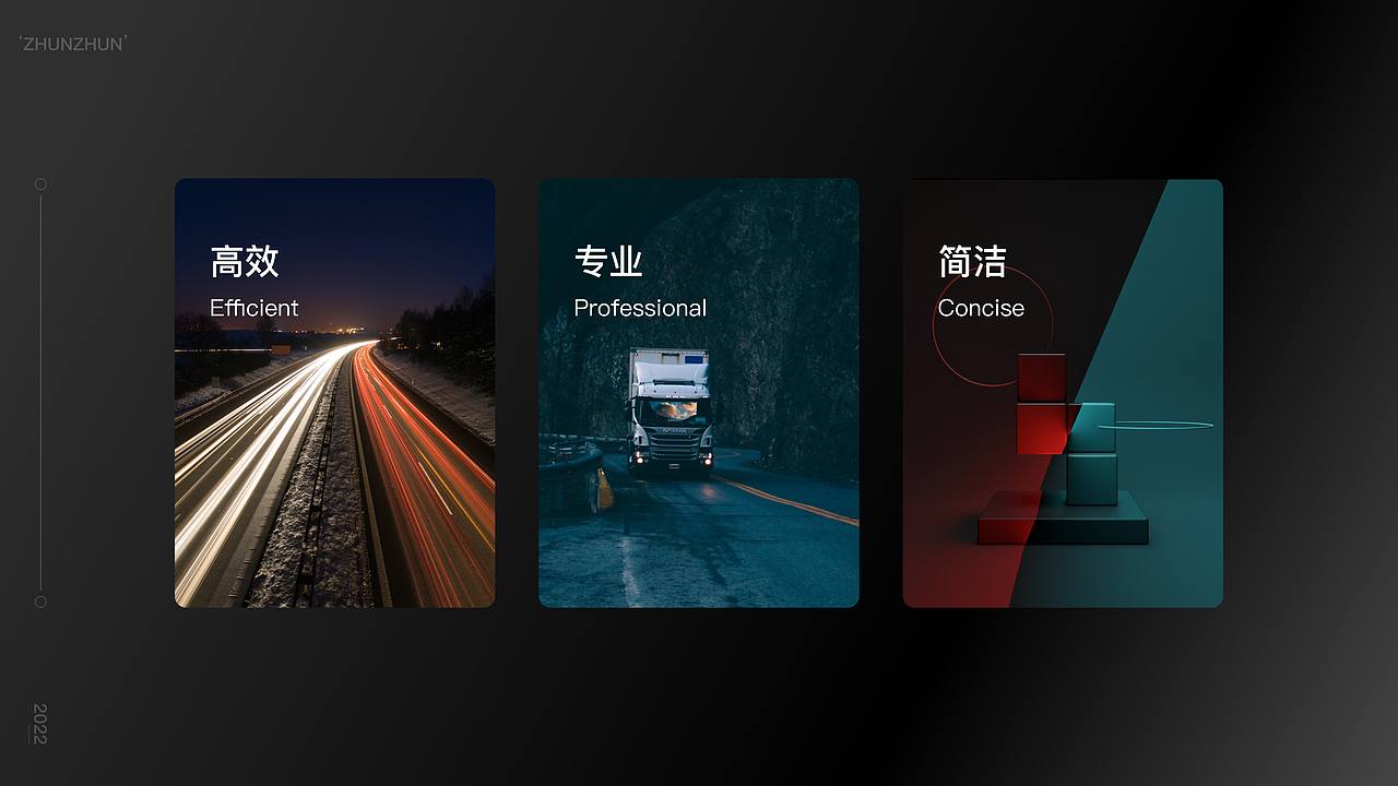 B端-网络货运APP司机端UI（图ZMzA0OTMxMjUy） - APP界面 - 站酷设计师zhunzhun原创素材 - 站酷ZCOOL