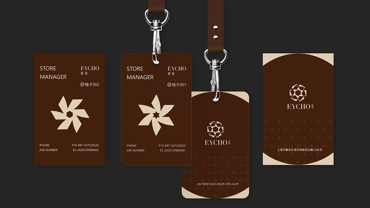 EYCHO爱蔻首饰品牌设计全案