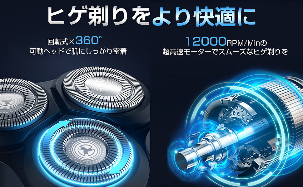 剃须刀亚马逊日本站（图ZMzUwODY1OTI0） - 电商 - 站酷设计师福州XINGRONG设计原创素材 - 站酷ZCOOL