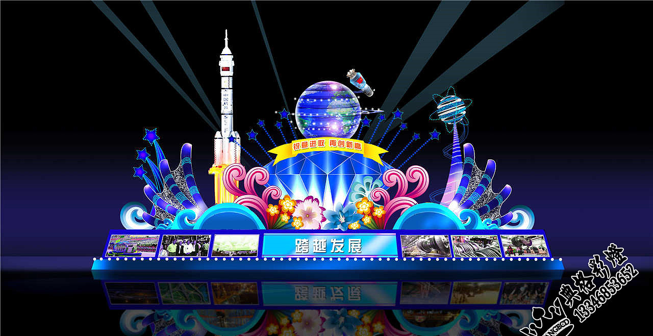 2023兔年彩灯设计（图ZMzE5MDcwMDgw） - 产品摄影 - 站酷设计师彩灯设计制作原创素材 - 站酷ZCOOL