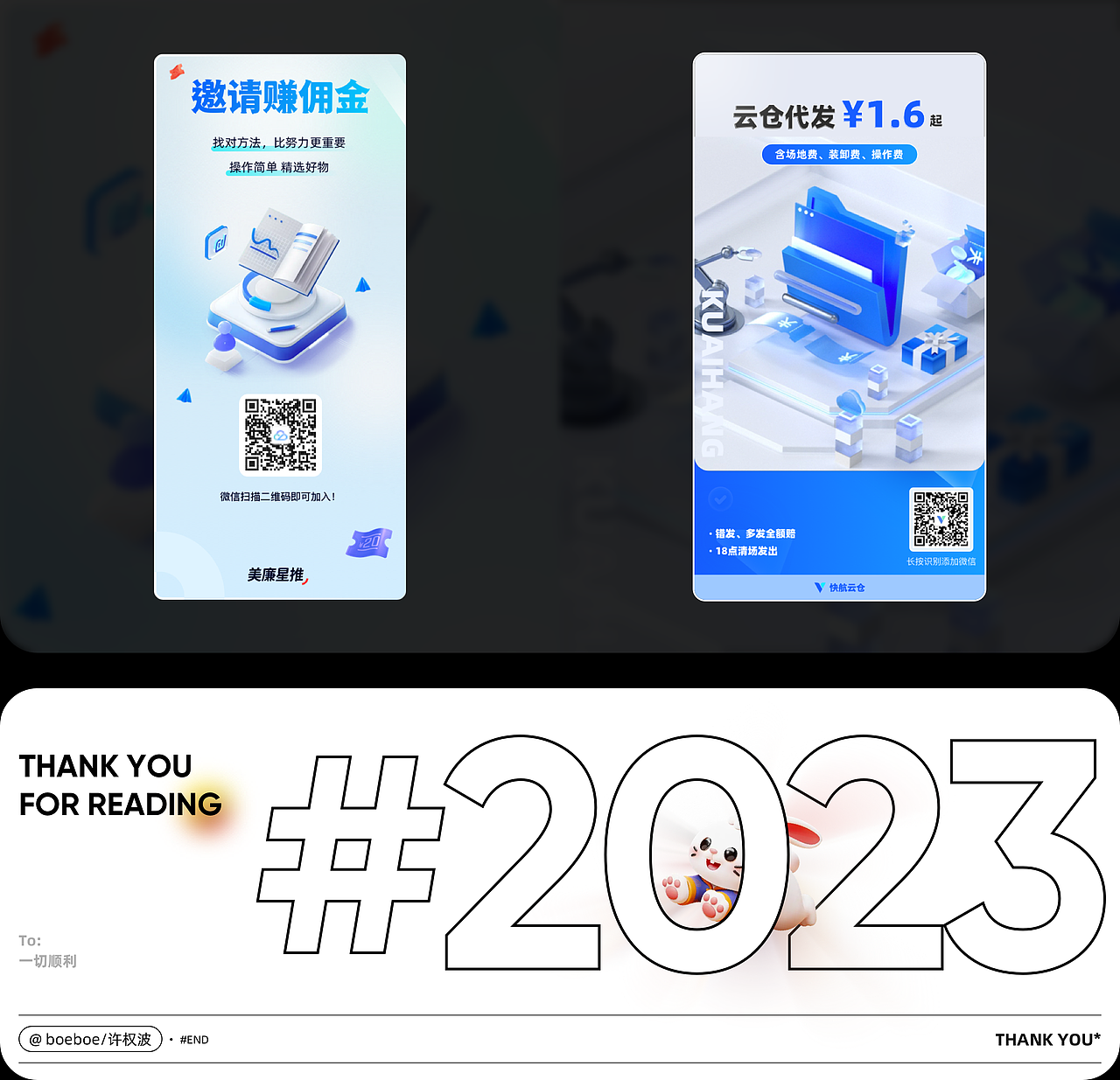 UI设计作品集丨Boeboe（图ZMzM4NDk2MzQ0） - 软件界面 - 站酷设计师boeboe原创素材 - 站酷ZCOOL