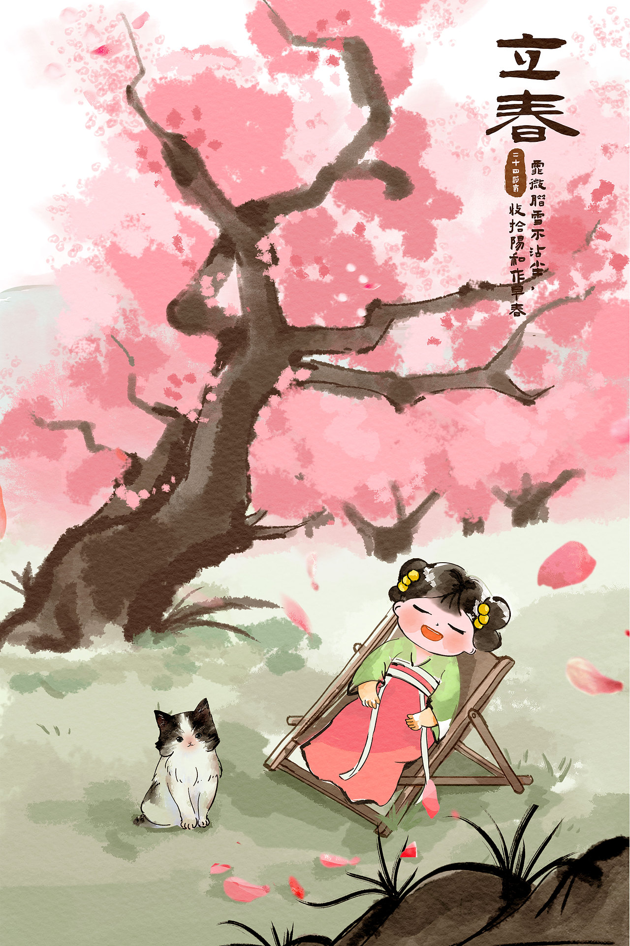 中国风24节气插画（图ZMzM2NzQxNDYw） - 商业插画 - 站酷设计师夏玖原创素材 - 站酷ZCOOL