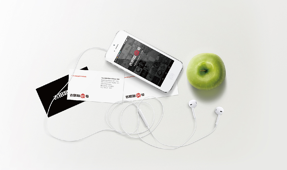 古田路9号 | 古田路9号标志设计征集大赛全国前五强