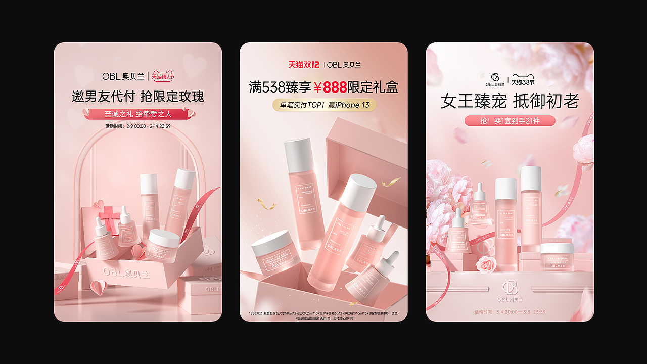 我的电商作品集（图ZMzE3NDU2NTky） - 电商 - 站酷设计师山肖原创素材 - 站酷ZCOOL