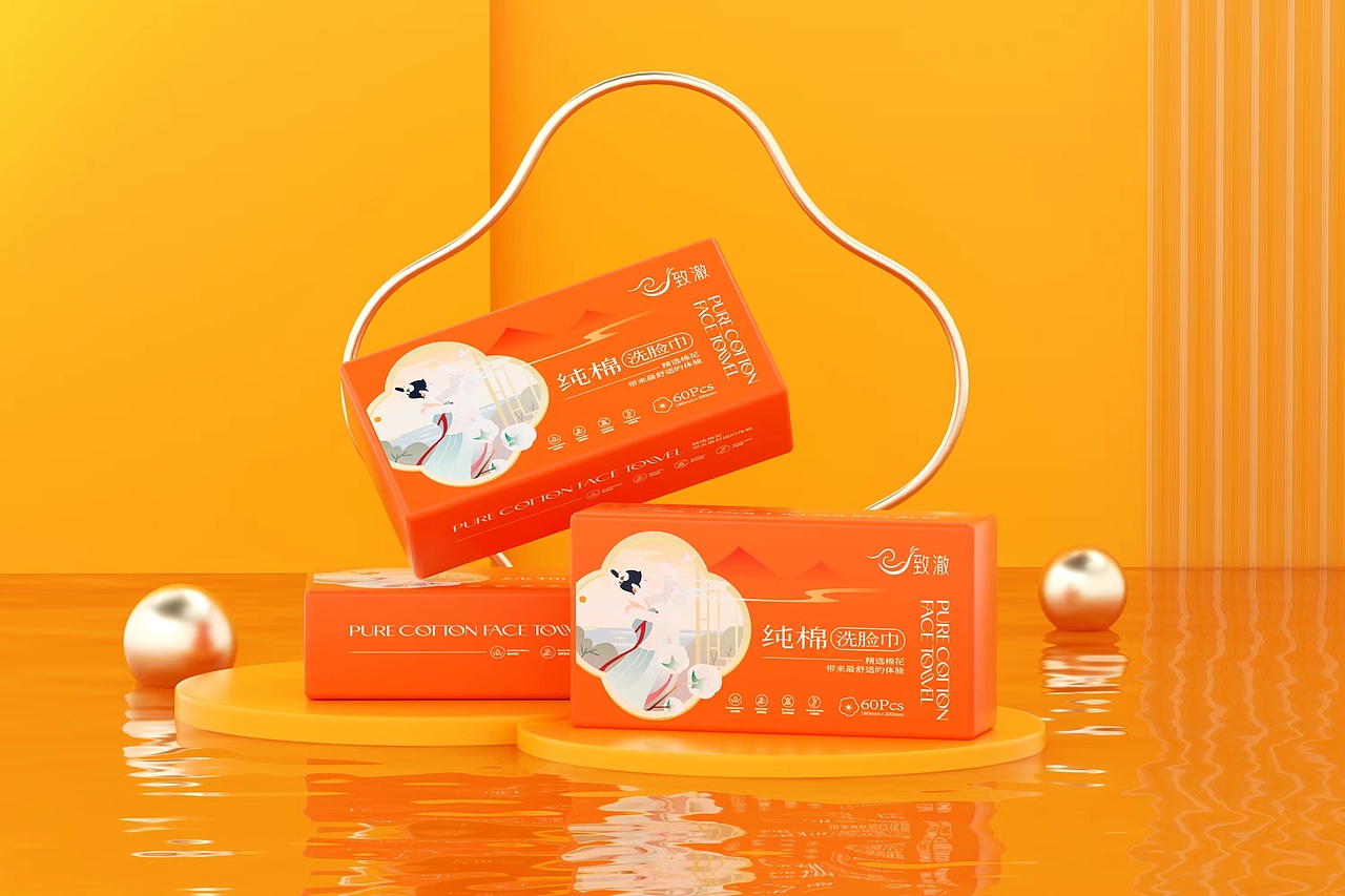 致澈-洗脸巾/包装设计