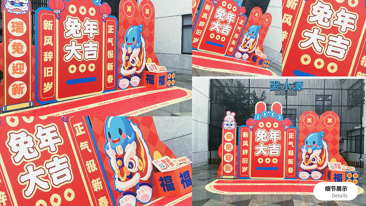 视觉设计作品集2023