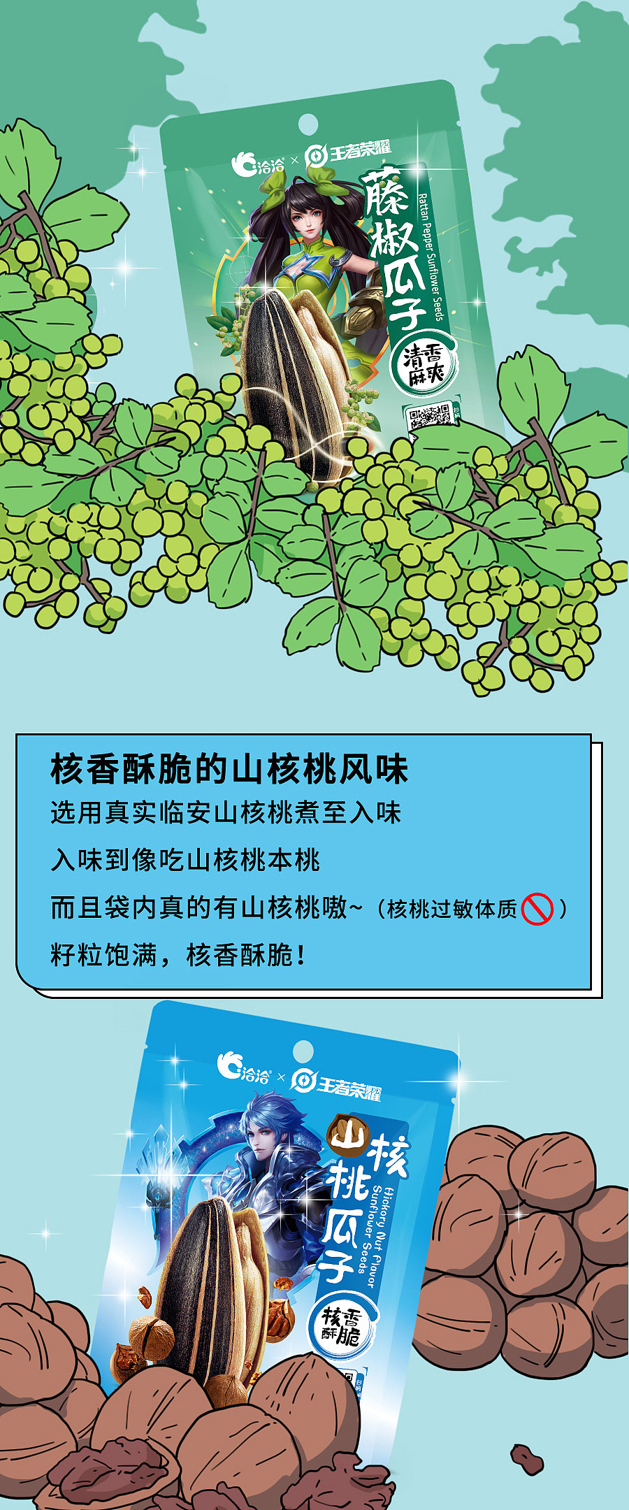 为什么社恐总会发出“咔嚓咔嚓”的声音？（图ZMzA0NDk3MzMy） - 中/长篇漫画 - 站酷设计师知识嗑儿原创素材 - 站酷ZCOOL