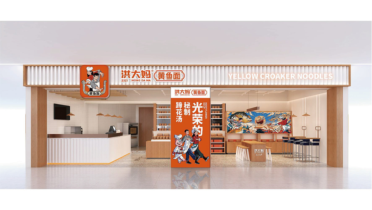 餐饮品牌VI 餐饮设计 餐饮 VI VI VI