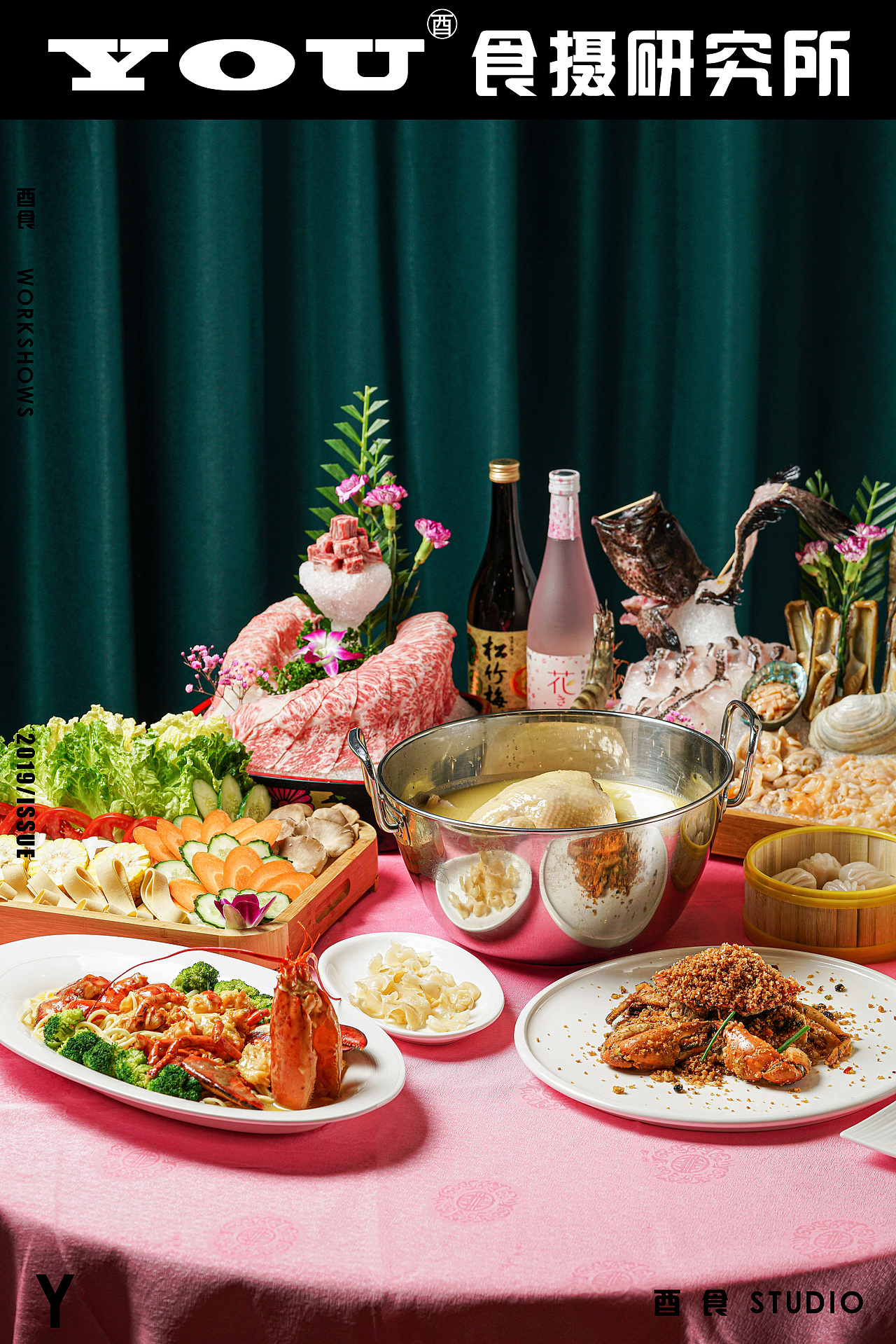 《唐楼》餐饮（图ZMzE3Mjg3ODc2） - 美食摄影 - 站酷设计师酉食摄原创素材 - 站酷ZCOOL