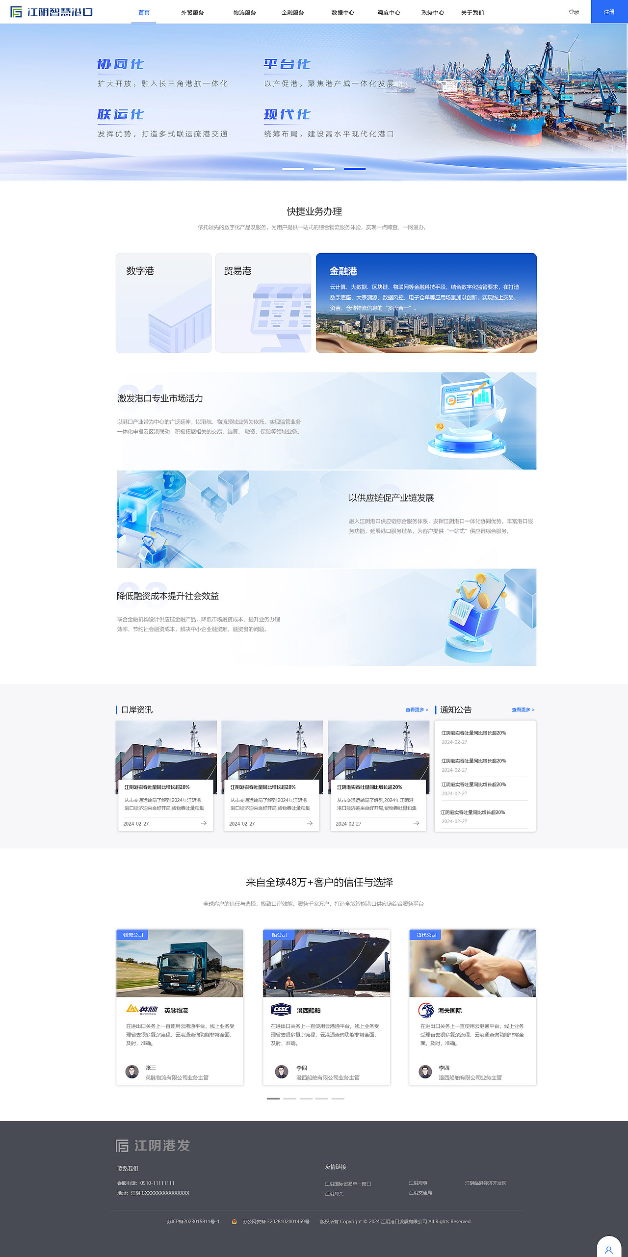 网页（图ZMzY3NDgzODY0） - 其他网页 - 站酷设计师苏州云顶UI设计原创素材 - 站酷ZCOOL