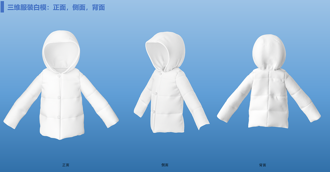 MD三维服装建模练习（图ZMzMxNjQzNDY4） - 产品 - 站酷设计师可乐炸鸡配薯条原创素材 - 站酷ZCOOL