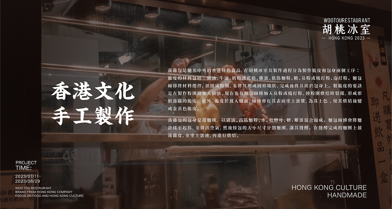 中国美术学院丨创新设计学院丨程同学丨向量设计